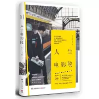 音像人生电影院吴大伟|摄影:孔维