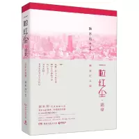 音像一粒红尘昭觉(纪念版)独木舟