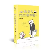 音像和女儿的日常(2)陈缘风