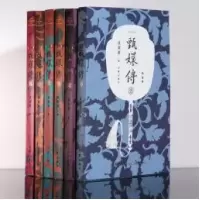 音像甄嬛传(典藏版共6册)流潋紫|责编:袁艺方//卓尔文