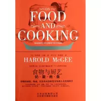 音像食物与厨艺(奶蛋肉鱼)(美)哈洛德·马基|译者:邱文宝//林慧珍