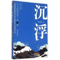 音像沉浮(生于喧嚣年代)蜀山野驴