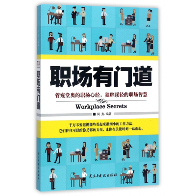 音像职场有门道编者:阿贵