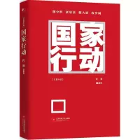 音像行动程琳