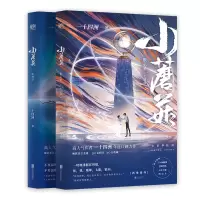 音像小蘑菇审判日一十四洲|责编:管文