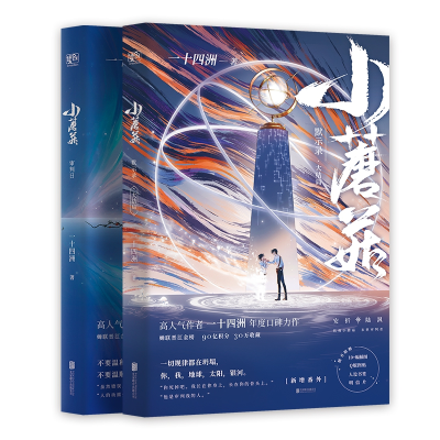 音像小蘑菇审判日一十四洲|责编:管文