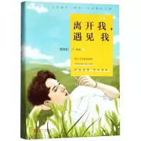 音像离开我遇见我沈肯尼
