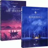 音像汤姆·索亚历险记(美)马克·吐温|译者:崔蒙