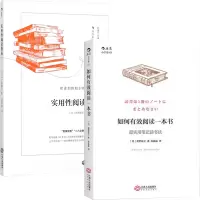 音像实用阅读指南(日)大岩俊之|译者:陈怡萍