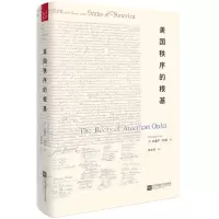 音像美国秩序的根基(精)(美)拉塞尔·柯克|译者:张大军