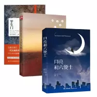 音像罗生门(日)芥川龙之介|译者:王轶超