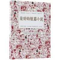 音像的短篇小说(典藏版)鲁迅//(美)欧·亨利|编者:黎娜