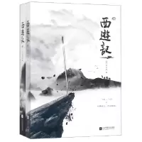 音像西游记(上下)(明)吴承恩