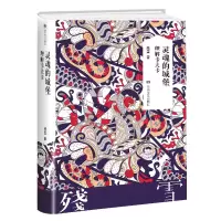 音像残雪作品典藏版:灵魂的城堡:理解卡夫卡残雪