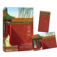 音像宫墙柳梦娃