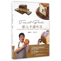 音像职人手感吐司吴克己