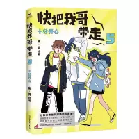 音像快把我哥带走(5十分开心)幽·灵|责编:郎琪杰