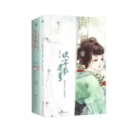 音像吹不散眉弯(签章本)+温暖的弦(上下)安宁
