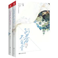 音像孤芳不自赏(上下)赠海报风弄