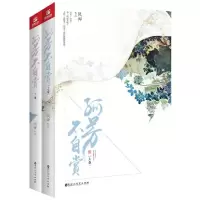 音像孤芳不自赏(上下)赠海报风弄