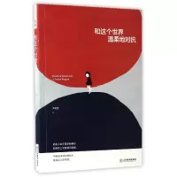 音像和这个世界温柔地对抗尹惟楚