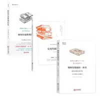 音像实用阅读指南(日)大岩俊之|译者:陈怡萍