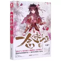音像一念永恒(4)耳根|责编:李芳//秦雯