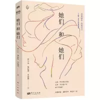 音像她们和她们安小庆//林松果//李斐然