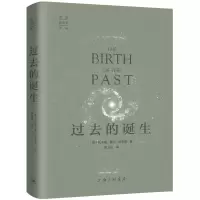 音像过去的诞生[美]扎卡里·赛尔·席夫曼著梅义征译 译