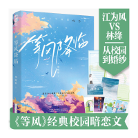 音像等风降临周晚欲,大鱼文化