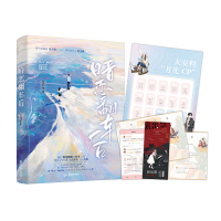 音像暗恋翻车后江月年年