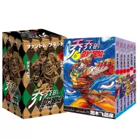 音像乔乔的奇妙冒险1、2共12册[日]荒木飞吕彦