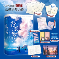 音像降落我心上翘摇 著