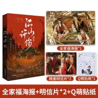 音像江山许你白芥子,梁祯×祝云瑄,丹霄万里,金风玉露白芥子