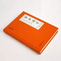 音像警世通言(精)/中国古典小说普及文库(明)冯梦龙