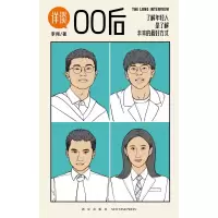 音像详谈:00后李翔