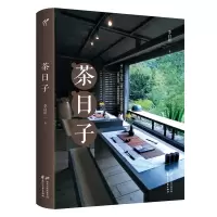 音像茶日子李启彰