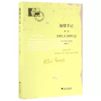 音像加缪手记(3卷951.3-1959.12)阿尔贝·加缪