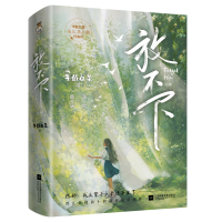 音像放不下(全2册)半截白菜