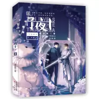 音像子夜十.3颜凉雨