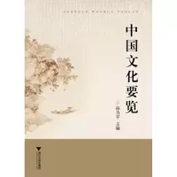 音像中国文化要览孙力平