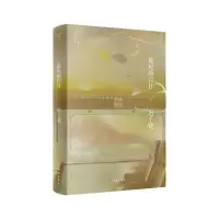音像短的白日迟子建