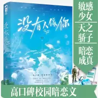音像没有人像你岁见 著