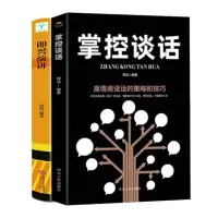 音像即兴演讲+掌控谈话编者:辉浩|责编:李耘