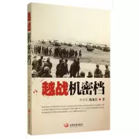 音像越战机密档陈加昌