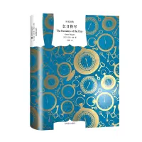 音像长日将尽(译文经典)石黑一雄