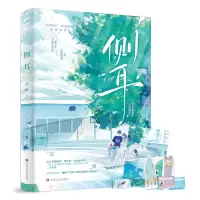音像侧耳木甜