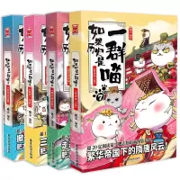 音像历史喵4+5+6+7肥志