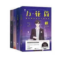 音像万花筒(南烛西子绪