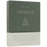 音像中国石窟寺研究(精)/宿白集宿白